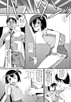 Page 170 of Hadakanbo Dakko