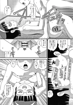 Page 57 of Hadakanbo Dakko