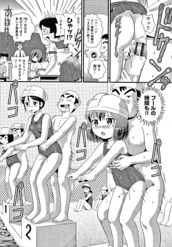 Page 93 of Hadakanbo Dakko