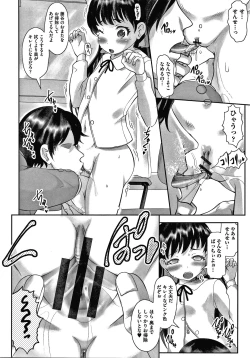 Page 133 of Shoujo Kumikyoku 15