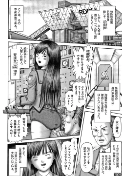 Page 67 of Shoujo Kumikyoku 15