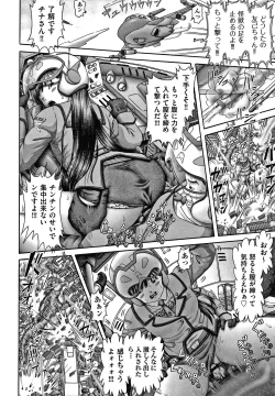 Page 71 of Shoujo Kumikyoku 15