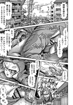 Page 72 of Shoujo Kumikyoku 15