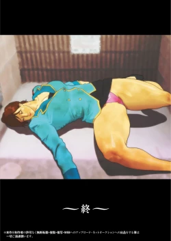 Page 45 of Silver Giantess 4