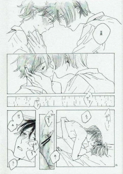 Page 13 of Ta Aruku mo Hotori Aruku mo Onaji