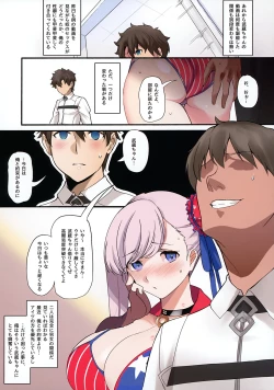 Page 19 of Netorase nanoni Maji ni Nacchau Miyamoto Musashi