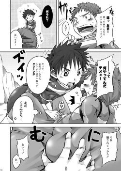 Page 11 of ALPHA CHANNEL