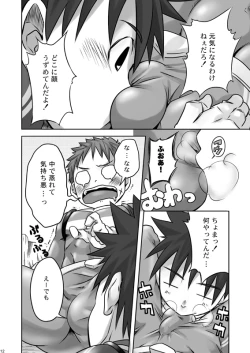 Page 13 of ALPHA CHANNEL