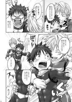 Page 17 of ALPHA CHANNEL