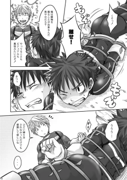 Page 19 of ALPHA CHANNEL