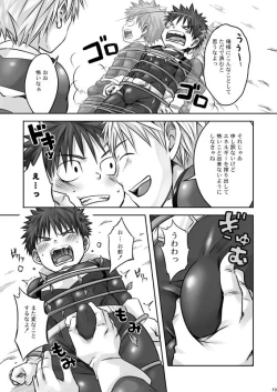 Page 20 of ALPHA CHANNEL