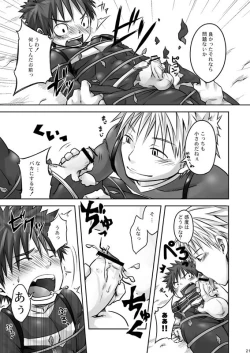 Page 22 of ALPHA CHANNEL