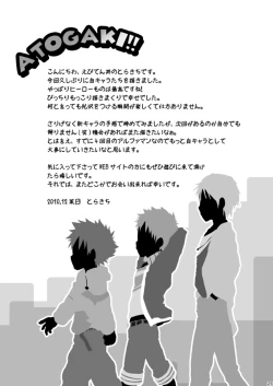 Page 26 of ALPHA CHANNEL