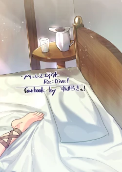 Page 28 of Kokkorochan with Lewd Eyes!!