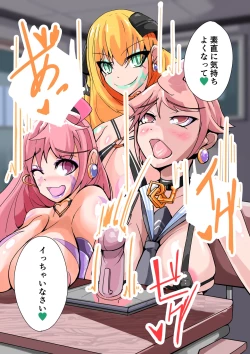 Page 16 of Futanari Dorei Gakuen-ka Keikaku 7