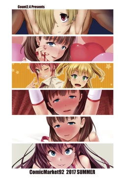 Page 140 of Count2.4 CGF Soushuuhen