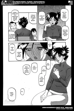 Page 14 of Gekkakou no Ori | The Tuberose's Cage Ch. 1-23 Misc translators and scans