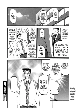 Page 241 of Gekkakou no Ori | The Tuberose's Cage Ch. 1-23 Misc translators and scans