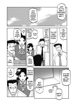 Page 249 of Gekkakou no Ori | The Tuberose's Cage Ch. 1-23 Misc translators and scans