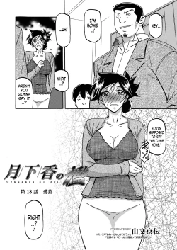 Page 349 of Gekkakou no Ori | The Tuberose's Cage Ch. 1-23 Misc translators and scans