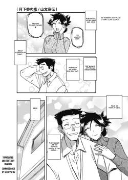 Page 444 of Gekkakou no Ori | The Tuberose's Cage Ch. 1-23 Misc translators and scans