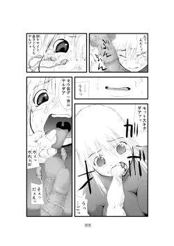 Page 14 of Tentacle attack!