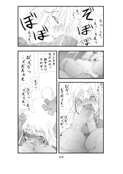 Page 15 of Tentacle attack!