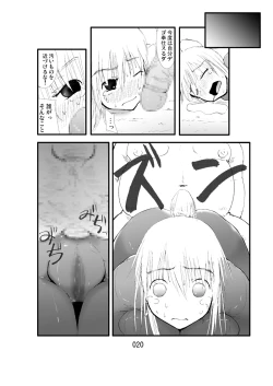 Page 19 of Tentacle attack!