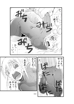 Page 22 of Tentacle attack!