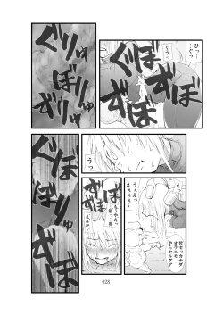 Page 27 of Tentacle attack!