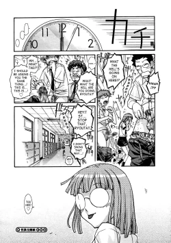 Page 19 of Seiyoku Zenkai Musume