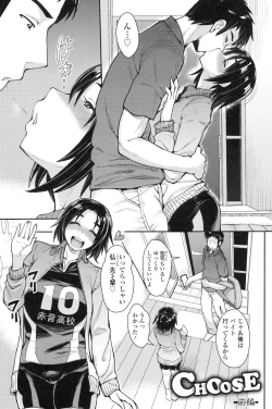 Page 2 of Shikiyoku Agitation