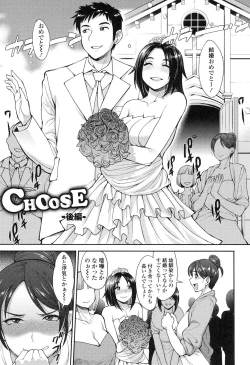 Page 56 of Shikiyoku Agitation