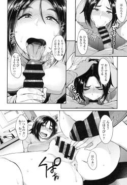 Page 59 of Shikiyoku Agitation