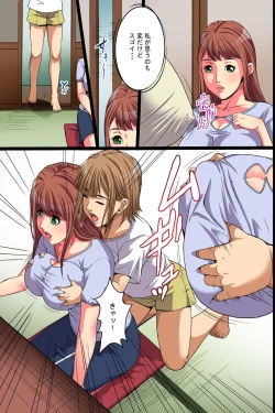 Page 19 of Teishuku na Tsuma no Ura no Kao