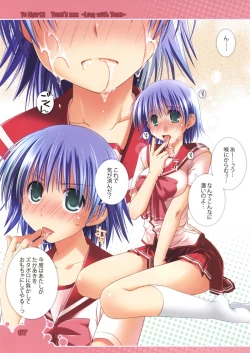 Page 7 of YuManko | Yumanko Yuma de Daradara Ikasete