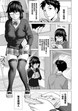 Page 3 of Seiai Bungeibu