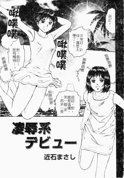 Page 128 of The Goukan