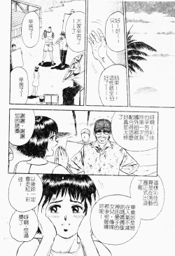 Page 129 of The Goukan