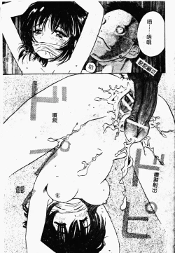 Page 16 of The Goukan