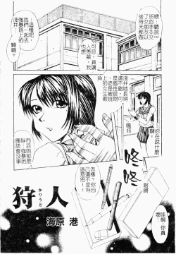 Page 176 of The Goukan