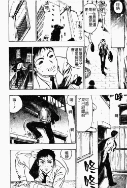 Page 21 of The Goukan