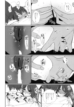 Page 31 of Nitamonodoosi 4 Kyoudai, LoveHo e Iku.