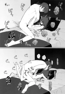 Page 41 of Nitamonodoosi 4 Kyoudai, LoveHo e Iku.