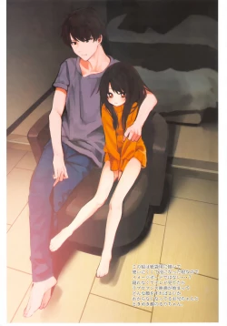 Page 64 of Nitamonodoosi 4 Kyoudai, LoveHo e Iku.