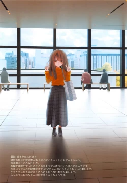 Page 65 of Nitamonodoosi 4 Kyoudai, LoveHo e Iku.