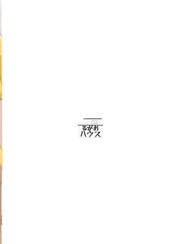 Page 40 of White OR Black