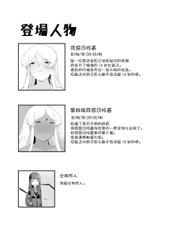 Page 4 of White OR Black