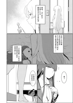 Page 8 of White OR Black