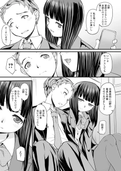 Page 174 of COMIC Mate Legend Vol. 33 2020-06